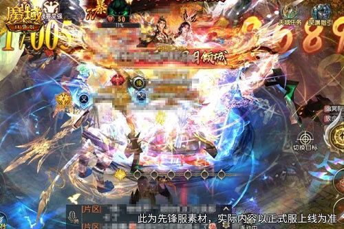 《魔域口袋版》神锋凛月活动,绝版外观限时获取-第1张图片 《魔域口袋版》神锋凛月活动,绝版外观限时获取-第1张图片