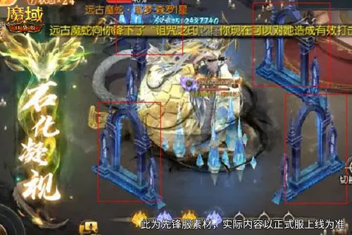 别只堆战力,《魔域口袋版》神5全难点拆解,新手入门攻略-第2张图片 别只堆战力,《魔域口袋版》神5全难点拆解,新手入门攻略-第2张图片
