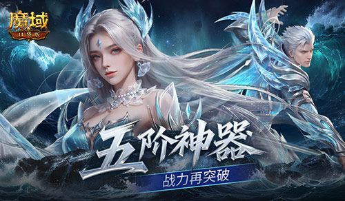 最新新服,魔域口袋版新服通关指南-第3张图片 最新新服,魔域口袋版新服通关指南-第3张图片
