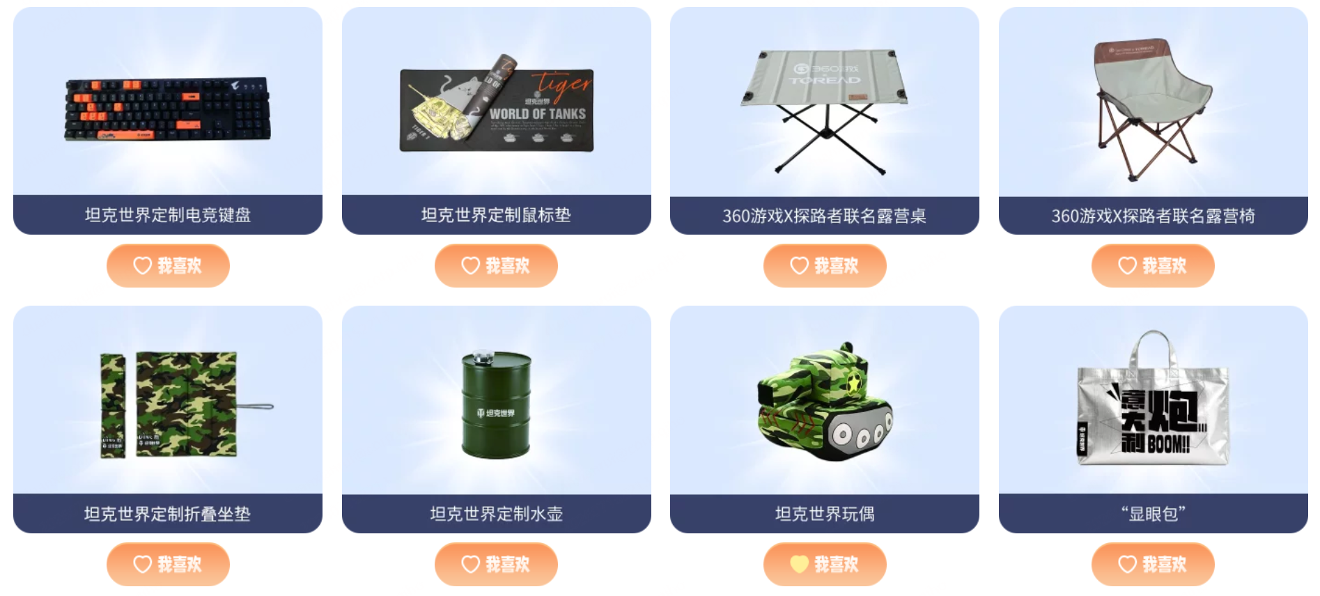 《坦克世界》确认参展2026 ChinaJoy,“穿甲钢针”将亮相现场-第2张图片 《坦克世界》确认参展2026 ChinaJoy,“穿甲钢针”将亮相现场-第2张图片