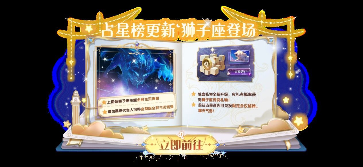 《太空杀》SS13新赛季冥界之城开启,全新内鬼身份女魃重磅登场-第5张图片 《太空杀》SS13新赛季冥界之城开启,全新内鬼身份女魃重磅登场-第5张图片