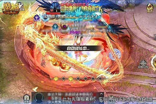 副本竞速开战,《魔域口袋版》冲榜夺取可交易4阶神迹神器-第1张图片 副本竞速开战,《魔域口袋版》冲榜夺取可交易4阶神迹神器-第1张图片