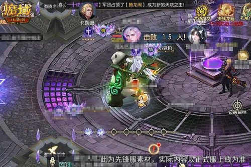 副本竞速开战,《魔域口袋版》冲榜夺取可交易4阶神迹神器-第2张图片 副本竞速开战,《魔域口袋版》冲榜夺取可交易4阶神迹神器-第2张图片