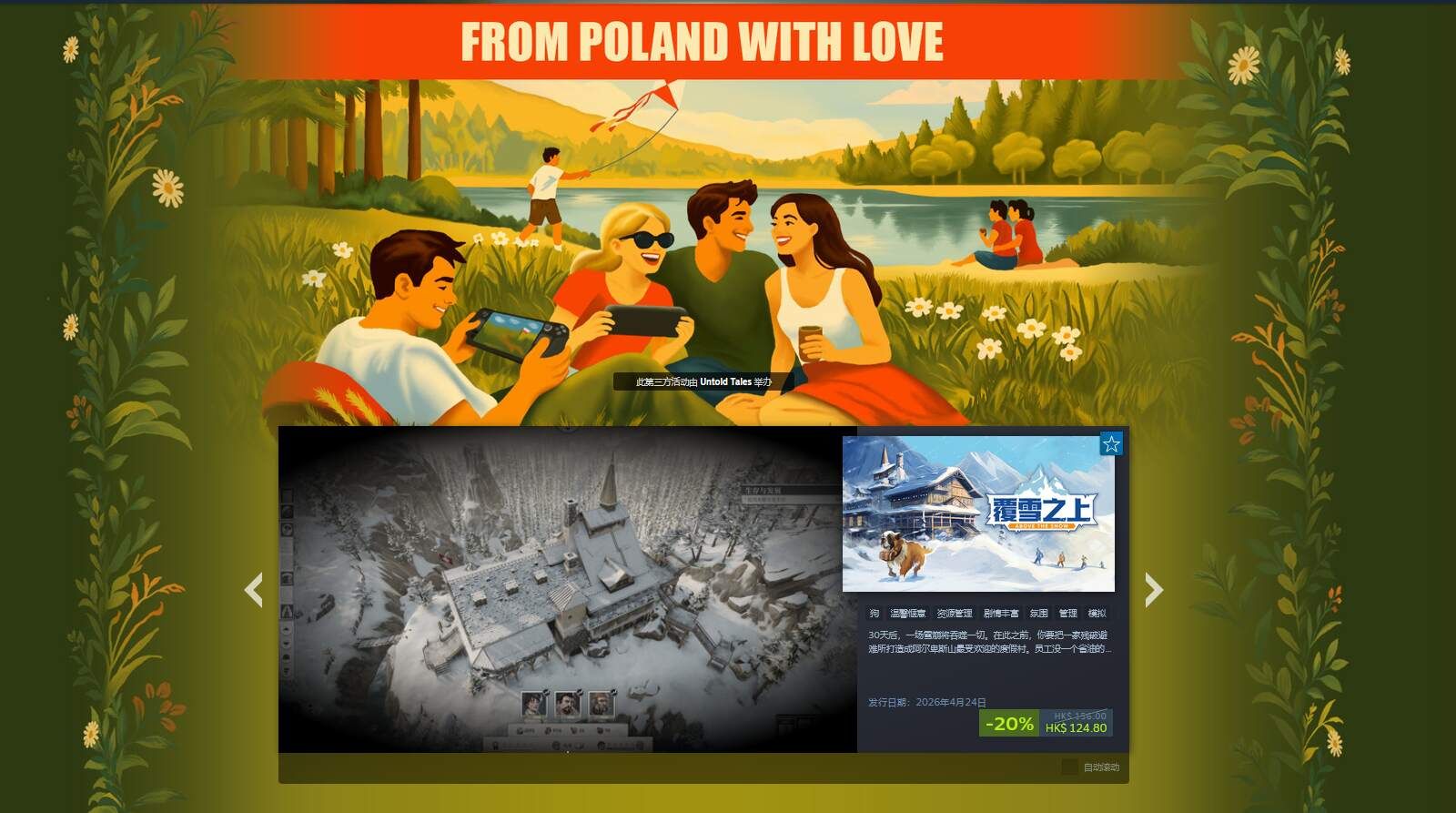 波兰模拟经营游戏《覆雪之上》参展ChinaJoy,1.3版本更新获玩家好评-第1张图片 波兰模拟经营游戏《覆雪之上》参展ChinaJoy,1.3版本更新获玩家好评-第1张图片