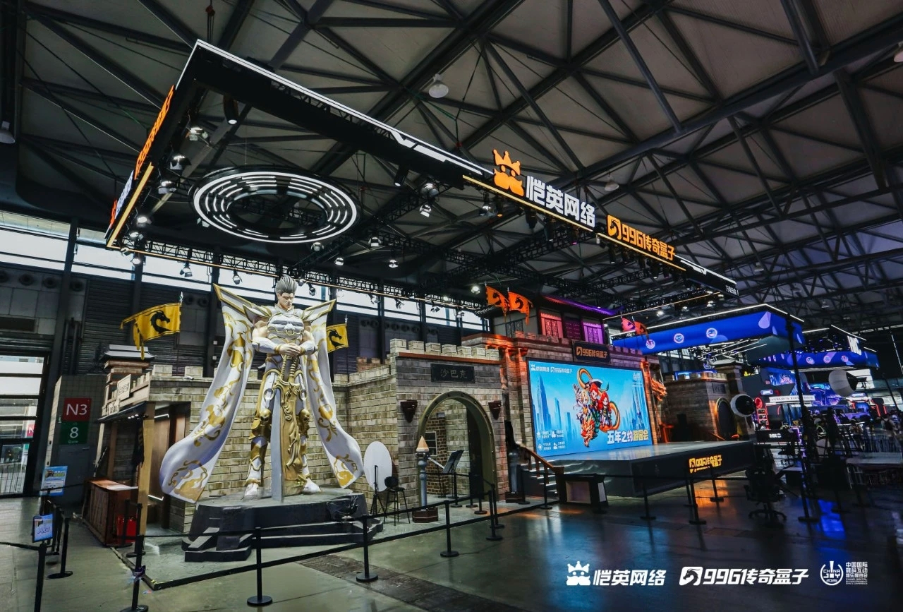 恺英网络携996传奇盒子等三大产品亮相2026ChinaJoy-第1张图片 恺英网络携996传奇盒子等三大产品亮相2026ChinaJoy-第1张图片