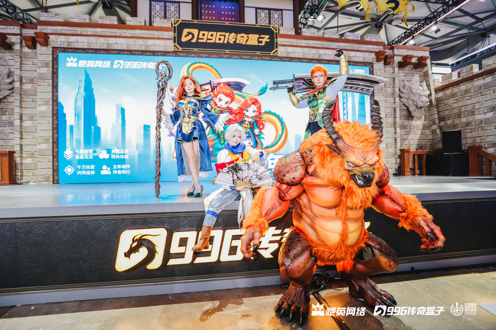 恺英网络携996传奇盒子等三大产品亮相2026ChinaJoy-第6张图片 恺英网络携996传奇盒子等三大产品亮相2026ChinaJoy-第6张图片