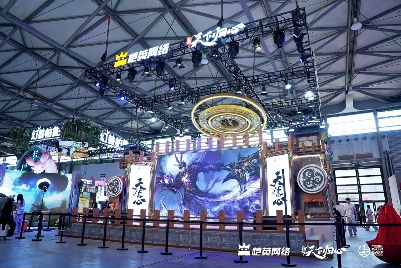 恺英网络携996传奇盒子等三大产品亮相2026ChinaJoy-第7张图片 恺英网络携996传奇盒子等三大产品亮相2026ChinaJoy-第7张图片