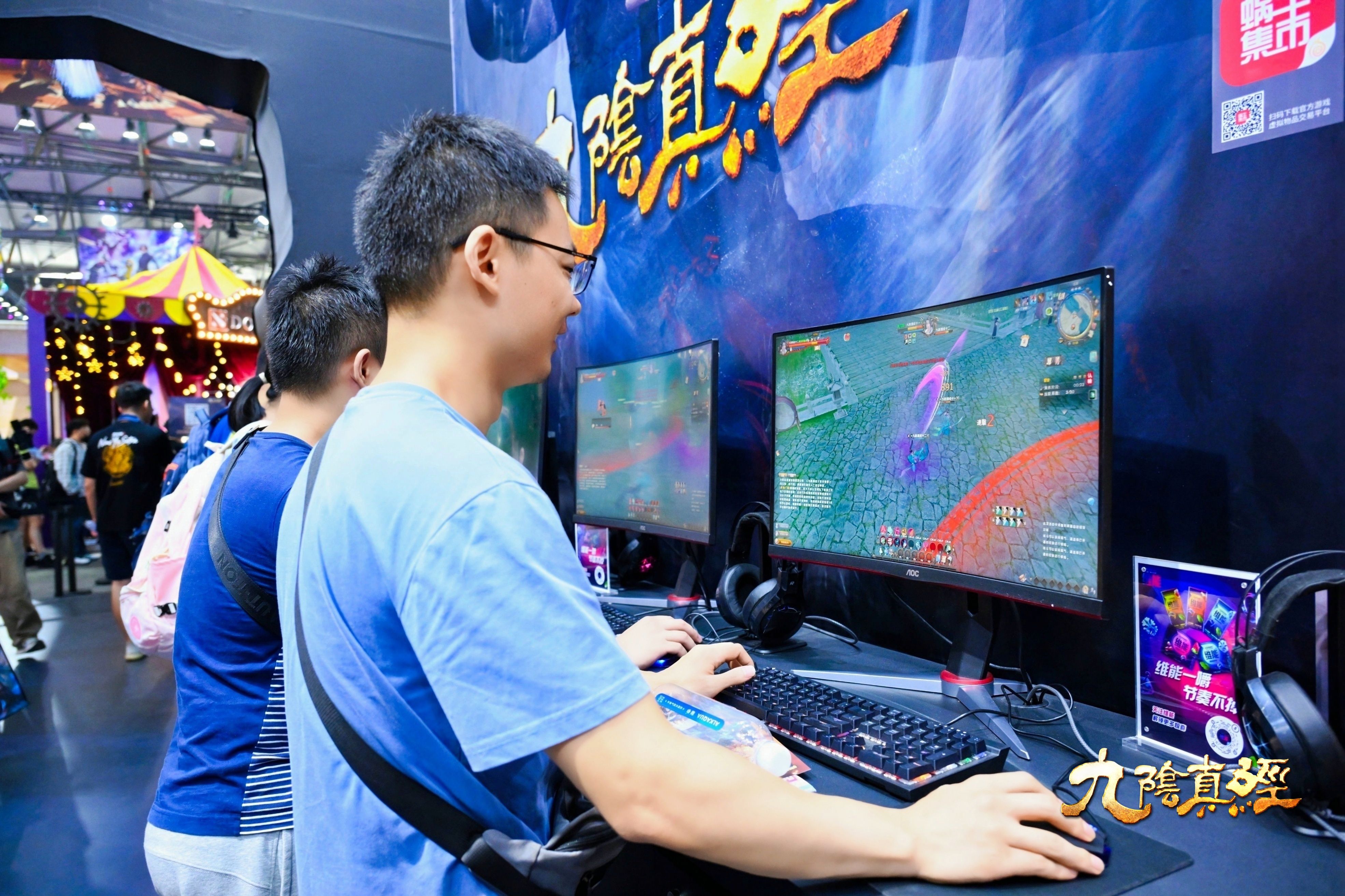 九阴真经携周年资料片亮相2026Chinajoy-第1张图片 九阴真经携周年资料片亮相2026Chinajoy-第1张图片
