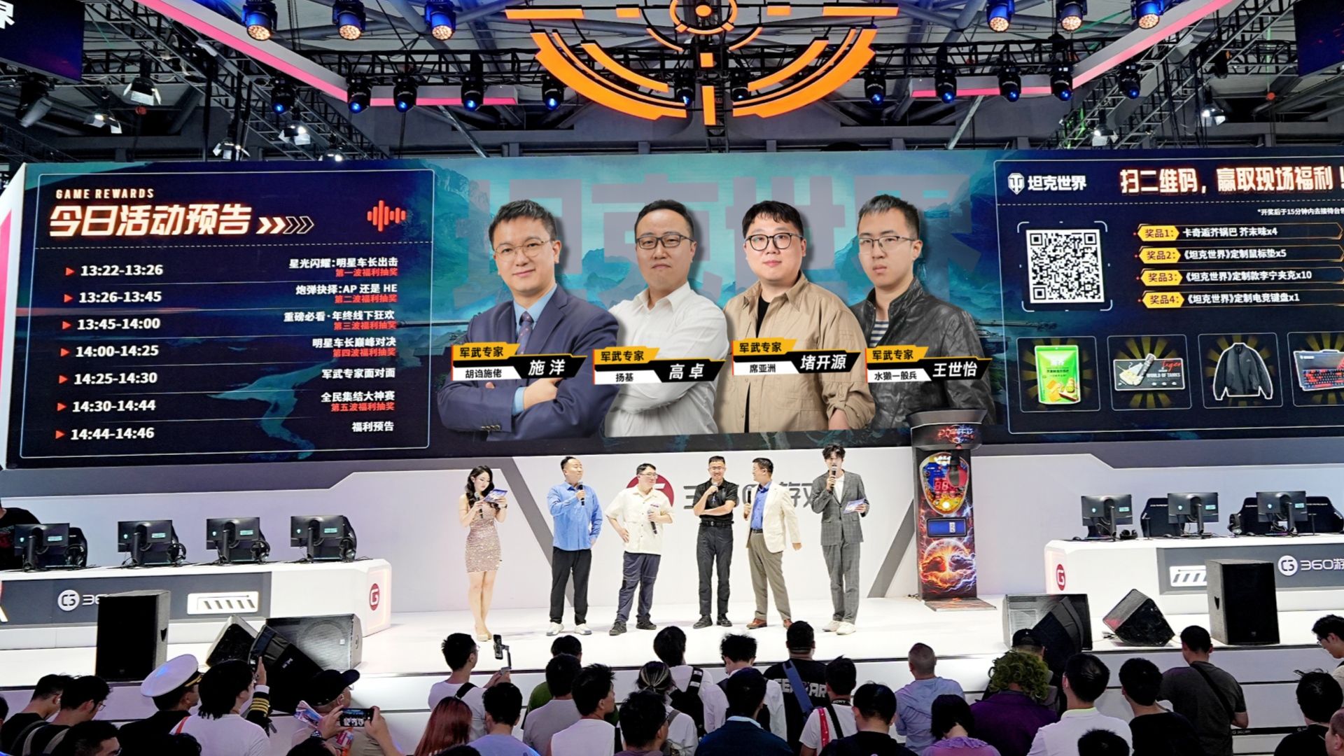 引擎轰鸣不息,《坦克世界》2026 ChinaJoy圆满收官-第4张图片 引擎轰鸣不息,《坦克世界》2026 ChinaJoy圆满收官-第4张图片