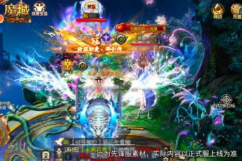 《魔域口袋版》新服送毕业号-第2张图片 《魔域口袋版》新服送毕业号-第2张图片
