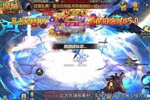 《魔域口袋版》新服送毕业号-第3张图片 《魔域口袋版》新服送毕业号-第3张图片