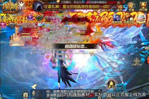 《魔域口袋版》新服送毕业号-第1张图片 《魔域口袋版》新服送毕业号-第1张图片