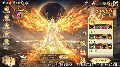 历年花魁,魔域口袋版花魁赛精彩瞬间回顾-第3张图片 历年花魁,魔域口袋版花魁赛精彩瞬间回顾-第3张图片