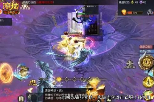 《魔域口袋版》12 星副本攻略免费看-第2张图片 《魔域口袋版》12 星副本攻略免费看-第2张图片