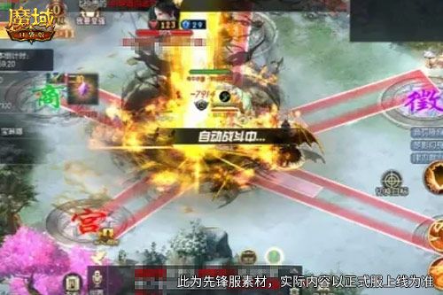 《魔域口袋版》12 星副本攻略免费看-第1张图片 《魔域口袋版》12 星副本攻略免费看-第1张图片