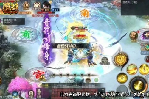 预约领满额成长福利,《魔域口袋版》8.21新服重磅开启-第2张图片 预约领满额成长福利,《魔域口袋版》8.21新服重磅开启-第2张图片