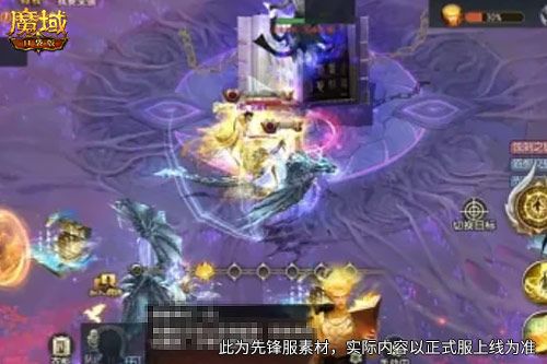预约领满额成长福利,《魔域口袋版》8.21新服重磅开启-第3张图片 预约领满额成长福利,《魔域口袋版》8.21新服重磅开启-第3张图片