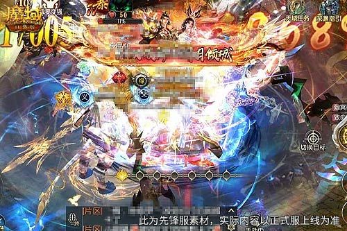 整点开刷,《魔域口袋版》神陨之地激战开启-第3张图片 整点开刷,《魔域口袋版》神陨之地激战开启-第3张图片