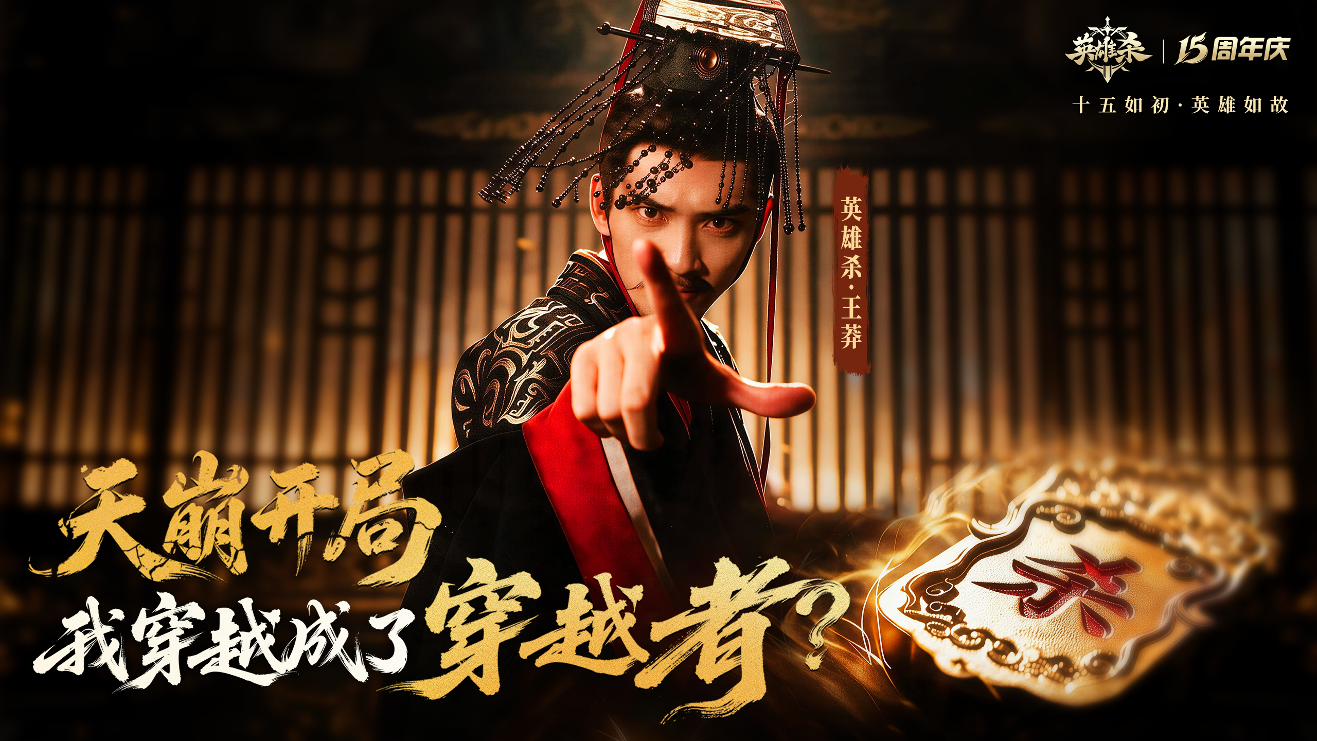 《英雄杀》十五周年,数字技术助力丝路古驿焕新-第8张图片 《英雄杀》十五周年,数字技术助力丝路古驿焕新-第8张图片