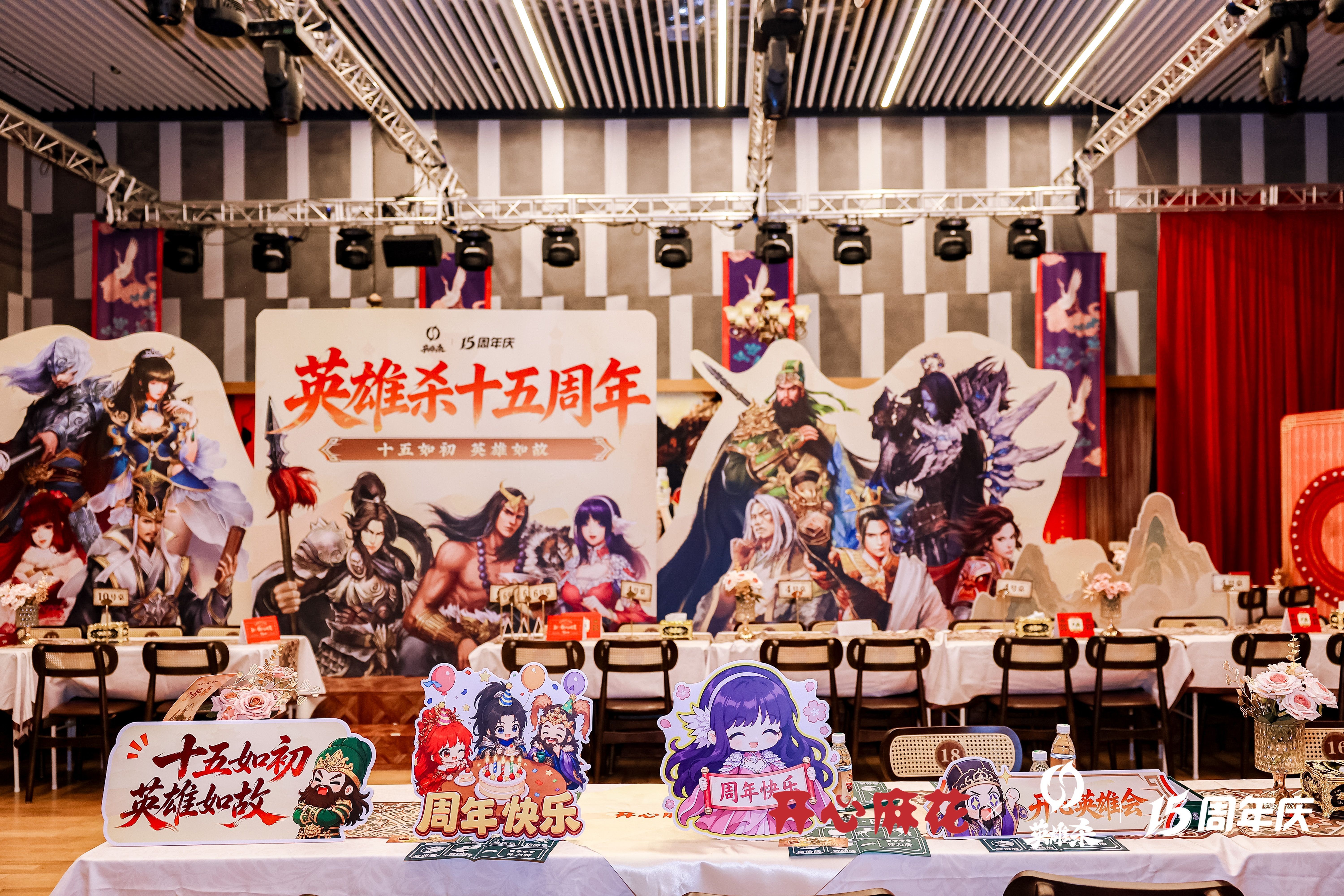《英雄杀》十五周年,数字技术助力丝路古驿焕新-第9张图片 《英雄杀》十五周年,数字技术助力丝路古驿焕新-第9张图片