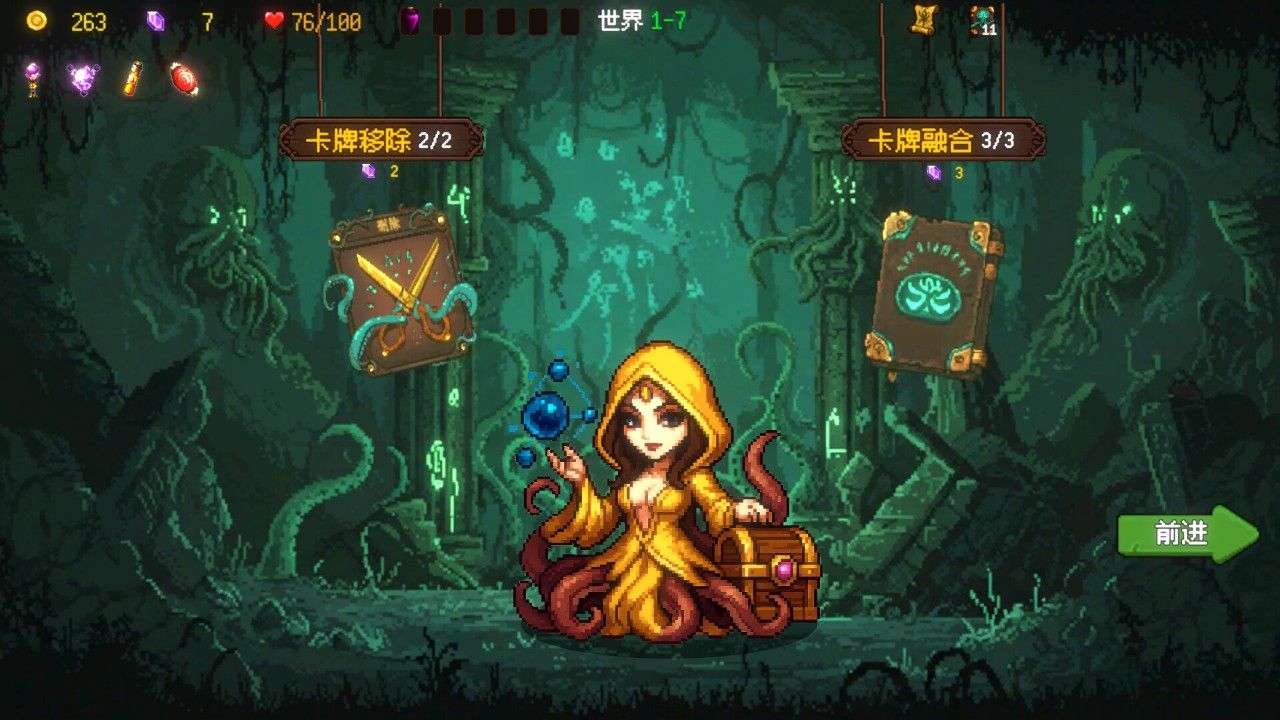 神之一手测评:在收割灵魂残渣的同时自己也在被深渊侵蚀-第1张图片 神之一手测评:在收割灵魂残渣的同时自己也在被深渊侵蚀-第1张图片