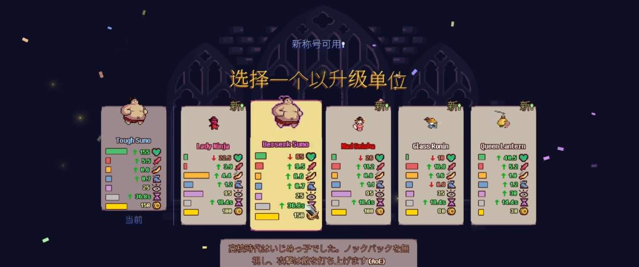 城门微启测评:高开低走的体验让人防不胜防-第2张图片 城门微启测评:高开低走的体验让人防不胜防-第2张图片