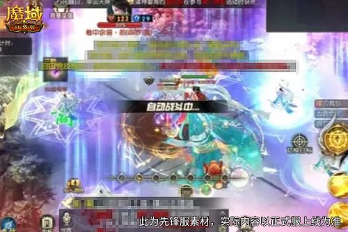 福利拉满,《魔域口袋版》全新苍灵玉裳套装来袭-第3张图片 福利拉满,《魔域口袋版》全新苍灵玉裳套装来袭-第3张图片