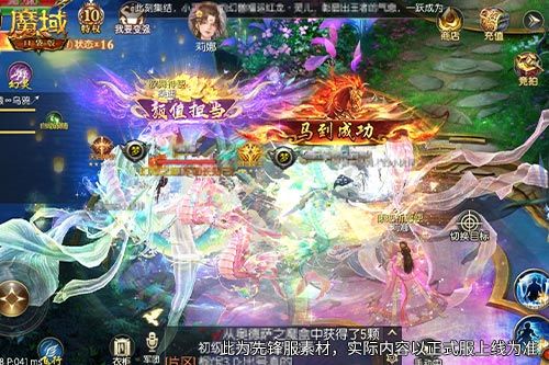 福利拉满,《魔域口袋版》全新苍灵玉裳套装来袭-第1张图片 福利拉满,《魔域口袋版》全新苍灵玉裳套装来袭-第1张图片