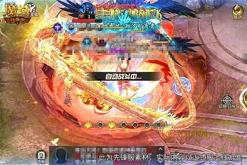 福利拉满,《魔域口袋版》全新苍灵玉裳套装来袭-第2张图片 福利拉满,《魔域口袋版》全新苍灵玉裳套装来袭-第2张图片