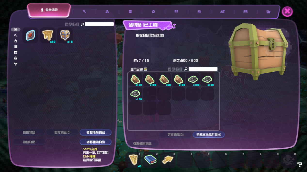 《方块方舟:地下迷城》功能优化:复活人偶与自动读取储存箱即将上线-第2张图片 《方块方舟:地下迷城》功能优化:复活人偶与自动读取储存箱即将上线-第2张图片
