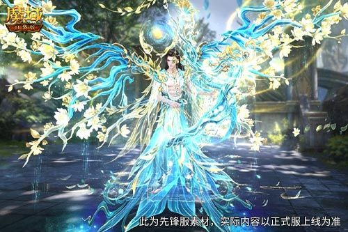 《魔域口袋版》花魁赛全新规则,最后5分钟逆袭登顶全服-第3张图片 《魔域口袋版》花魁赛全新规则,最后5分钟逆袭登顶全服-第3张图片