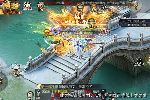 《魔域口袋版》开局即巅峰70星年兽到手-第2张图片 《魔域口袋版》开局即巅峰70星年兽到手-第2张图片