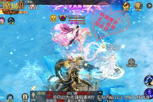 《魔域口袋版》开局即巅峰70星年兽到手-第3张图片 《魔域口袋版》开局即巅峰70星年兽到手-第3张图片