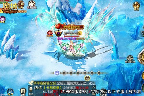 《魔域口袋版》开局即巅峰70星年兽到手-第1张图片 《魔域口袋版》开局即巅峰70星年兽到手-第1张图片
