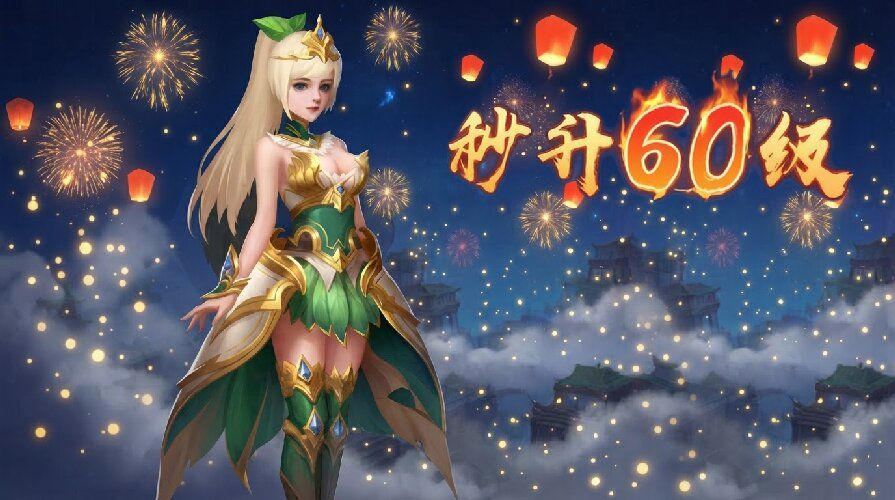《龙武》16周年福利拉满,“武耀盛惠”版本盛大开服限定好礼全服免费领-第3张图片 《龙武》16周年福利拉满,“武耀盛惠”版本盛大开服限定好礼全服免费领-第3张图片