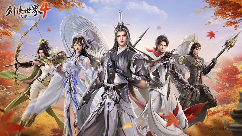 西山居新作《剑侠世界4:无限》长线运营布局揭秘-第6张图片 西山居新作《剑侠世界4:无限》长线运营布局揭秘-第6张图片