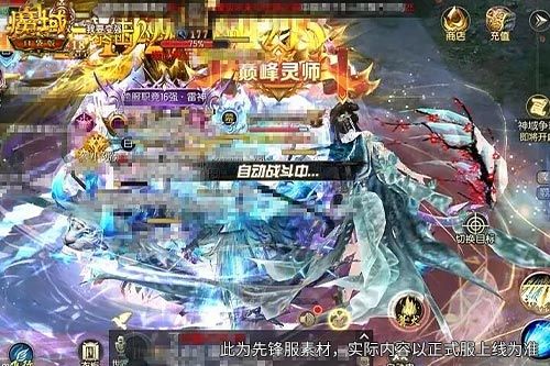 《魔域口袋版》挂机躺赢,神宠材料自动拿-第3张图片 《魔域口袋版》挂机躺赢,神宠材料自动拿-第3张图片