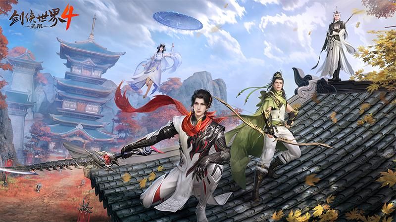 西山居新游《剑侠世界4:无限》10月15日全平台公测-第5张图片 西山居新游《剑侠世界4:无限》10月15日全平台公测-第5张图片