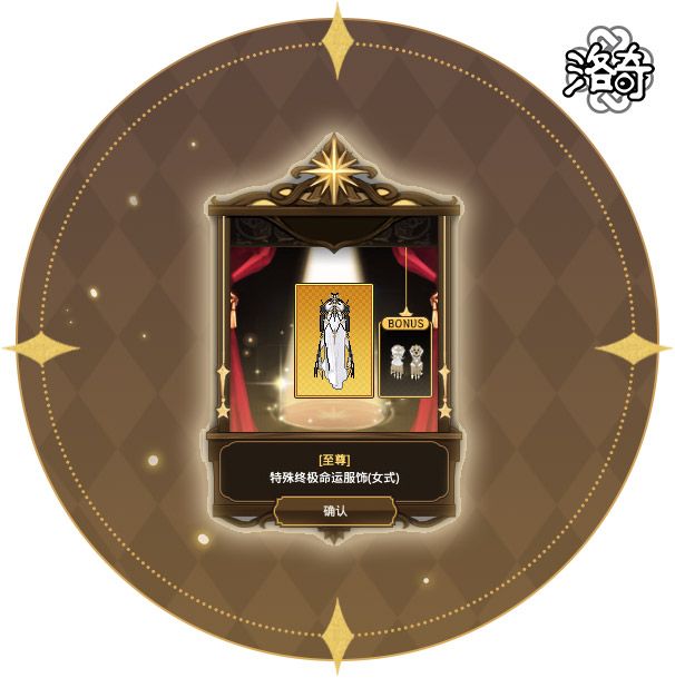 《洛奇》独一无二的个性神秘工坊-第4张图片 《洛奇》独一无二的个性神秘工坊-第4张图片