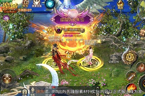 《魔域口袋版》全境猎魔 刷怪白嫖顶级神宠-第2张图片 《魔域口袋版》全境猎魔 刷怪白嫖顶级神宠-第2张图片