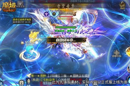 《魔域口袋版》全境猎魔 刷怪白嫖顶级神宠-第3张图片 《魔域口袋版》全境猎魔 刷怪白嫖顶级神宠-第3张图片