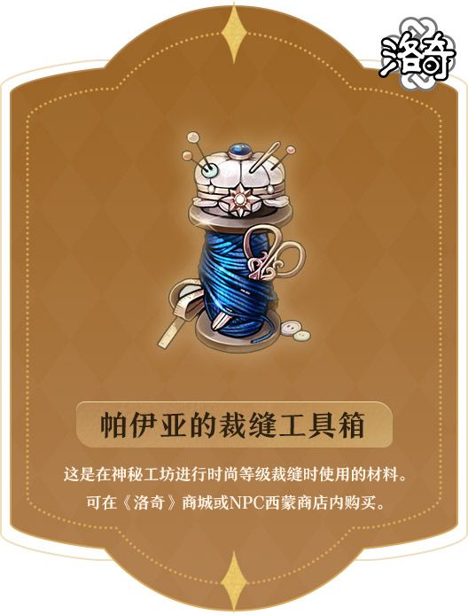 《洛奇》独一无二的个性神秘工坊-第15张图片 《洛奇》独一无二的个性神秘工坊-第15张图片
